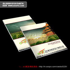 平面廣告設計 優質PS素材與模板下載指南（第10頁精選推薦）